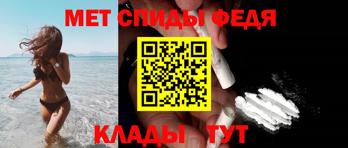 Альметьевск  Амфетамин  Вход с VPN  АМФЕТАМИН 98% 