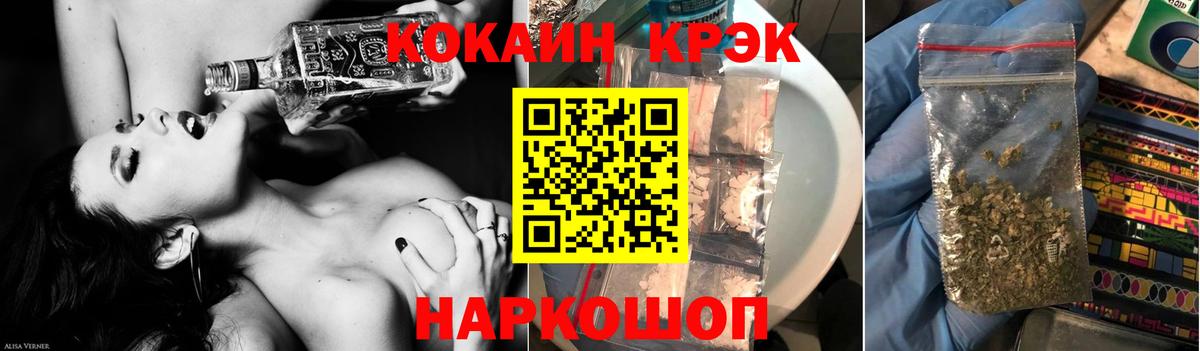 Альметьевск  Cocaine 99%  Cocaine Перу  Вход с VPN 