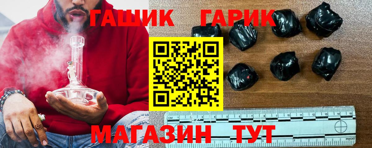 Альметьевск  Гашиш AMNESIA HAZE  Гашиш Cannabis  Вход с VPN 