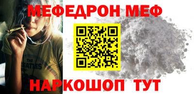 ешки Азнакаево