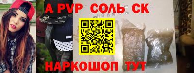 ПСИЛОЦИБИНОВЫЕ ГРИБЫ Абакан
