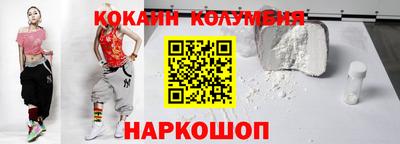 ПСИЛОЦИБИНОВЫЕ ГРИБЫ Абакан