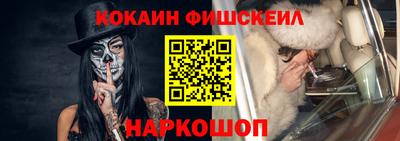 бошки Абинск