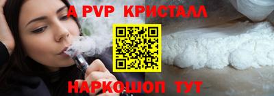 ешки Азнакаево