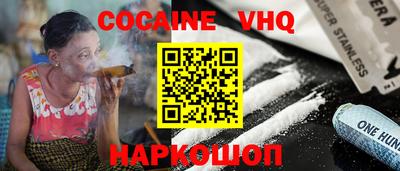 бошки Абинск