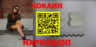 бошки Абинск