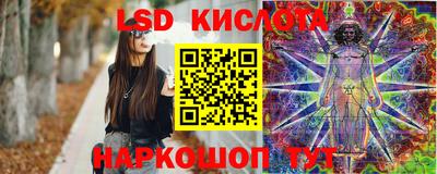 ПСИЛОЦИБИНОВЫЕ ГРИБЫ Абакан