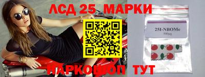 ПСИЛОЦИБИНОВЫЕ ГРИБЫ Абакан