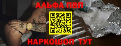 ПСИЛОЦИБИНОВЫЕ ГРИБЫ Абакан
