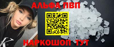 ешки Азнакаево