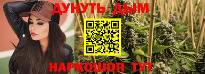 бошки Абинск