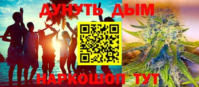 бошки Абинск