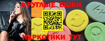 бошки Абинск