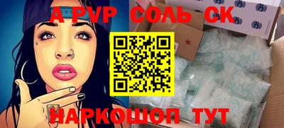ПСИЛОЦИБИНОВЫЕ ГРИБЫ Абакан