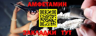 ПСИЛОЦИБИНОВЫЕ ГРИБЫ Абакан