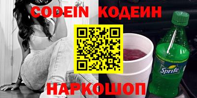 бошки Абинск