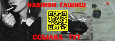 ешки Азнакаево