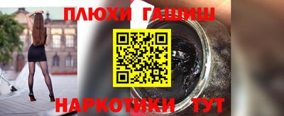 ПСИЛОЦИБИНОВЫЕ ГРИБЫ Абакан