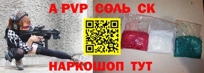 ПСИЛОЦИБИНОВЫЕ ГРИБЫ Абакан