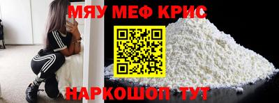 бошки Абинск