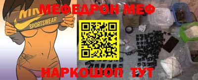 ешки Азнакаево