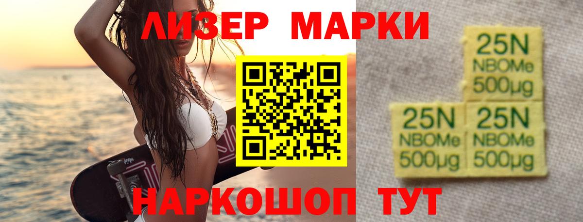LSD-25 экстази ecstasy Альметьевск