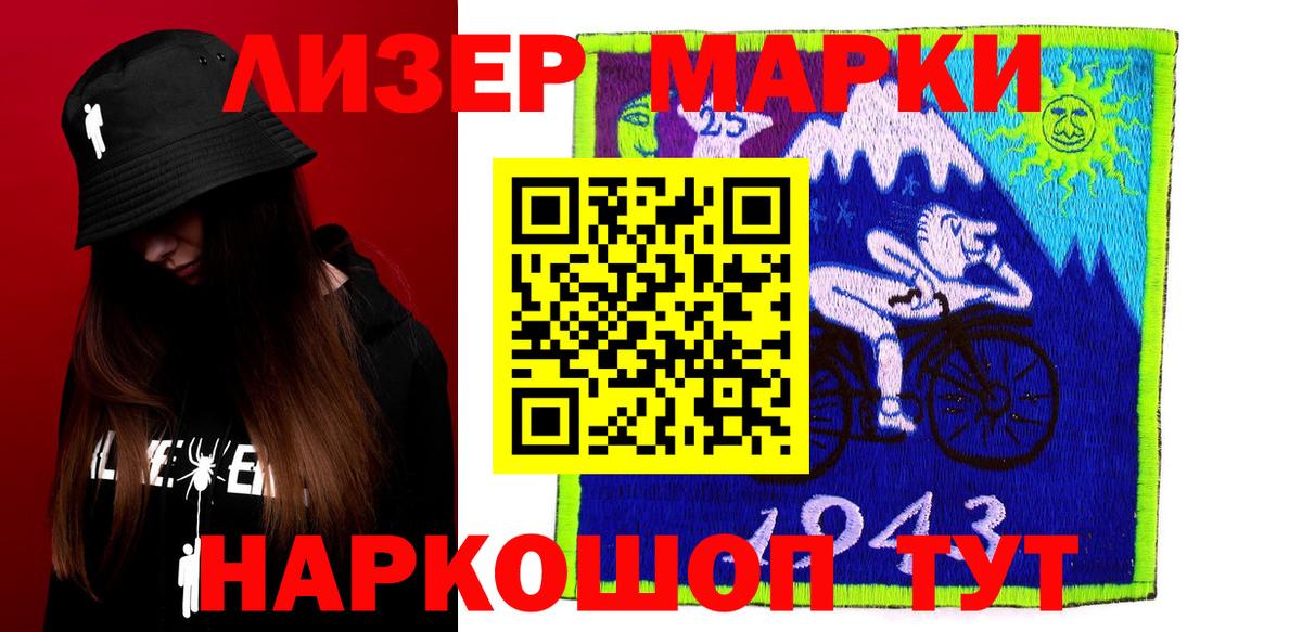 Лсд 25 экстази  LSD-25 экстази кислота  Вход с VPN  Лсд 25 экстази ecstasy  Альметьевск 