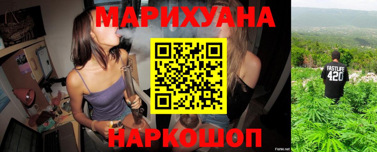 Альметьевск  Конопля планчик  Шишки марихуана сатива  Бошки Шишки сатива  Вход с VPN 
